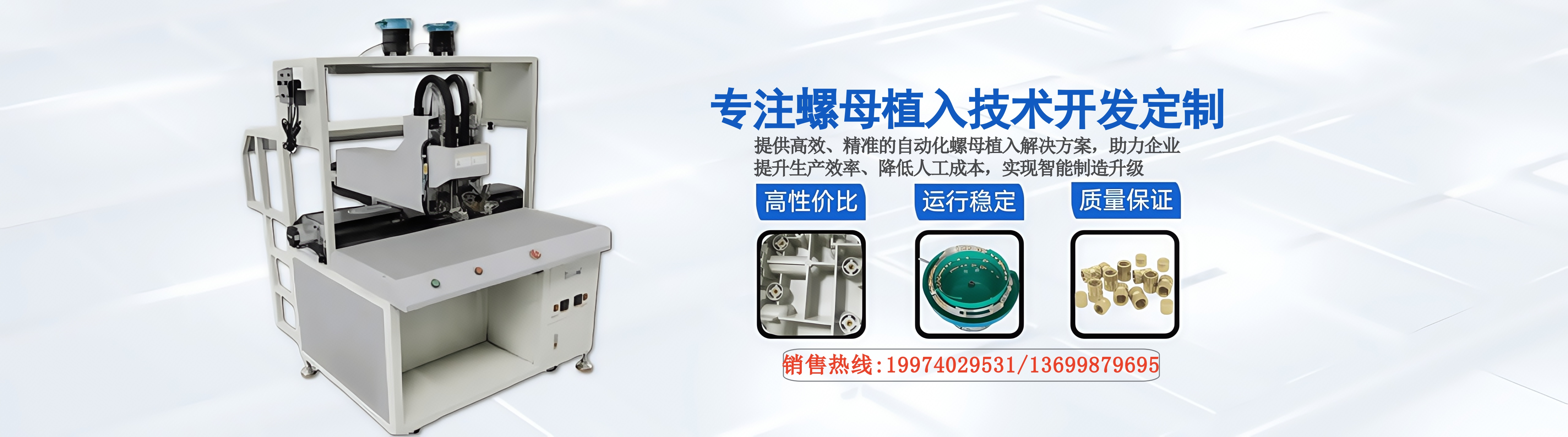 深圳市嘉合機電設備有限公司